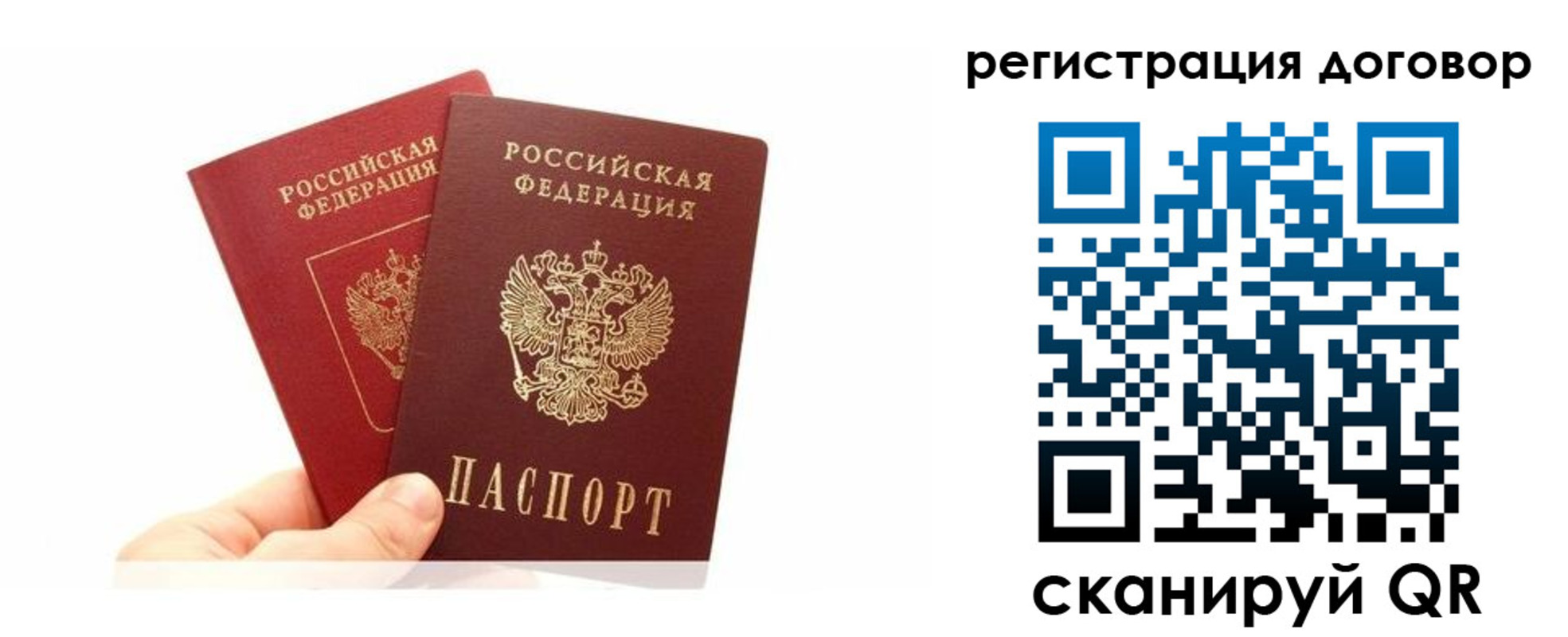 временная регистрация госуслуги в Вилюйске