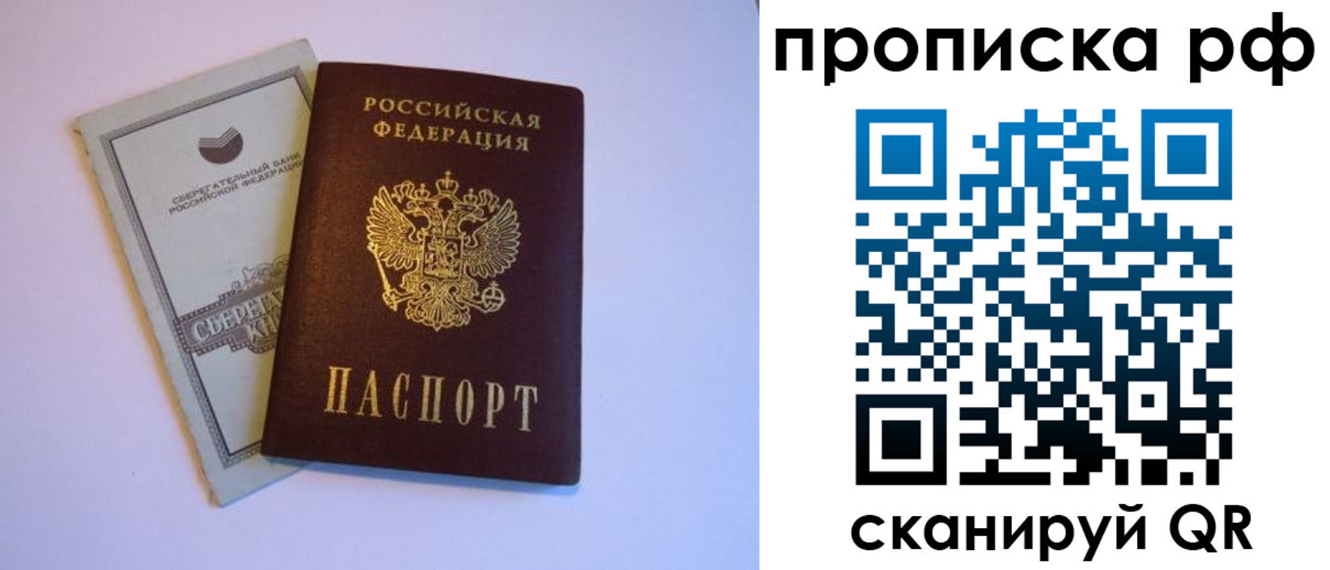регистрация в Вилюйске