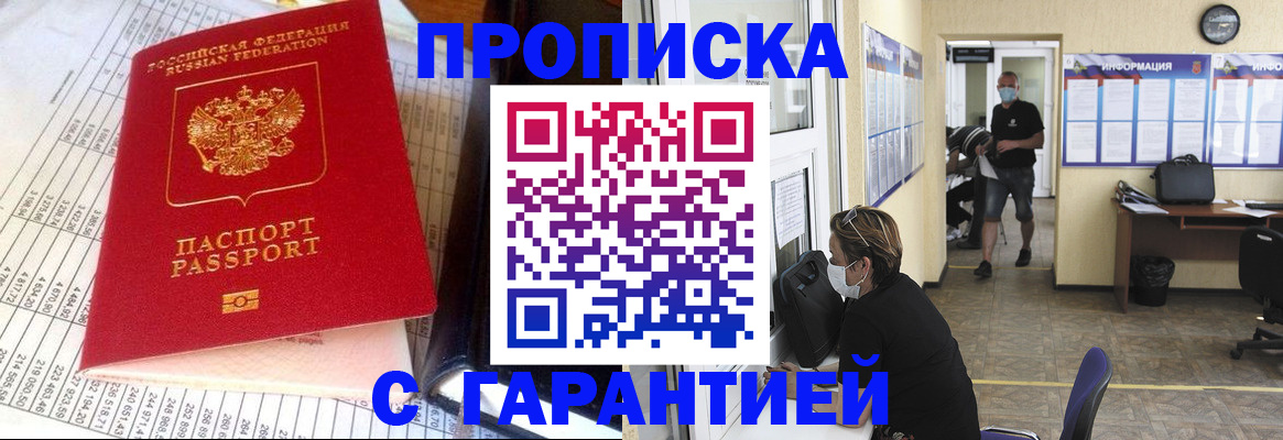 регистрация для дет. сада в Вилюйске