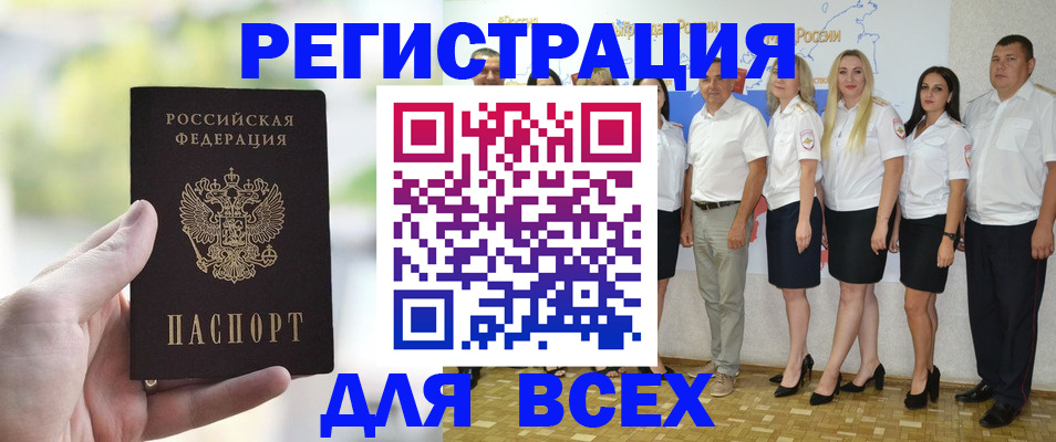 где прописаться в Вилюйске