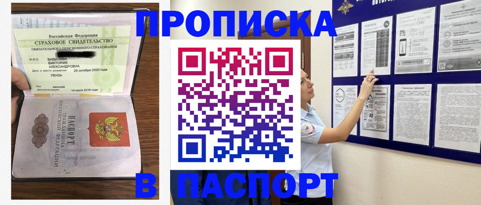 регистрация для школы в Вилюйске