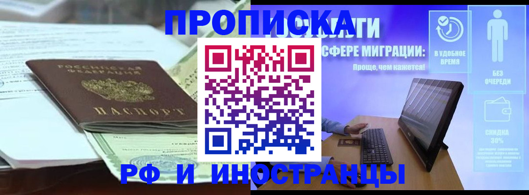 регистрация для дет. сада в Вилюйске